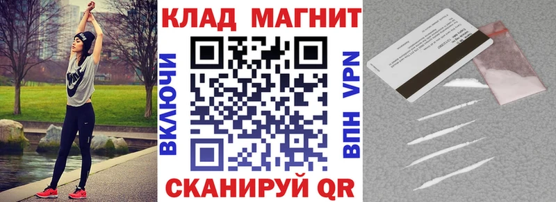 Наркошоп купить СОЛЬ COCAIN АМФЕТАМИН Меф Конопля Гашиш Чишмы
