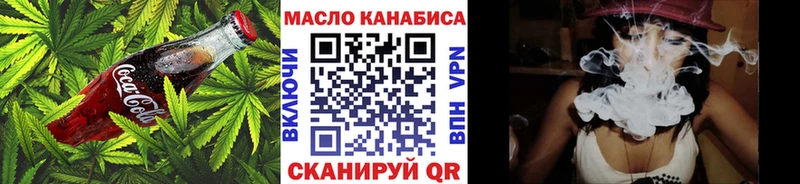 Купить  Чишмы  Cannafood марихуана 