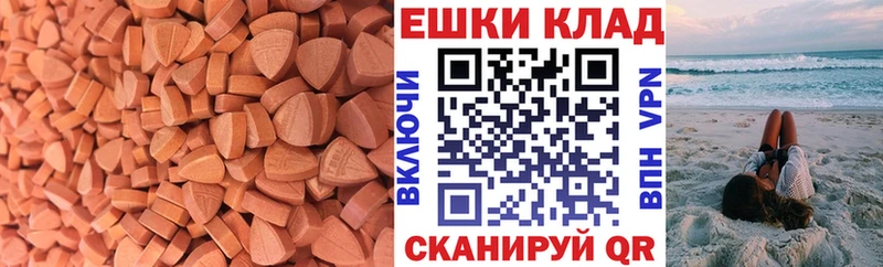ЭКСТАЗИ VHQ  Купить где  Чишмы 