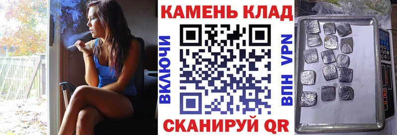 Купить закладки  Чишмы  Гашиш Cannabis 