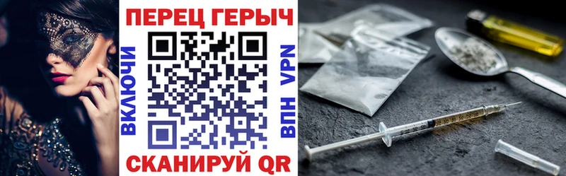 ГЕРОИН афганец Купить где Чишмы