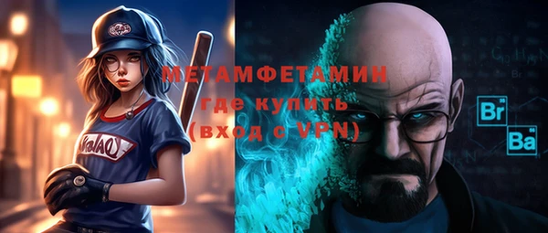 мдма Дмитров
