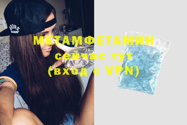 мефедрон мука Дмитриев