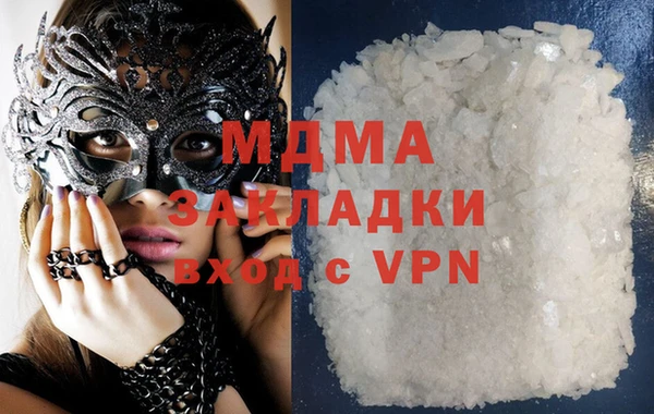 кокаин VHQ Дмитровск