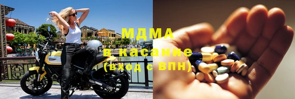 мдма Дмитров