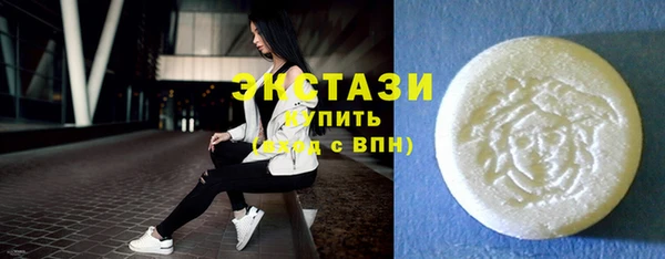кокаин VHQ Дмитровск