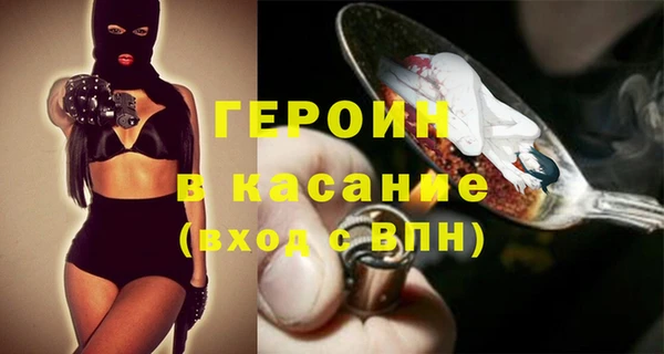 мдма Дмитров