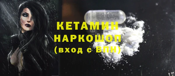 кокаин VHQ Дмитровск