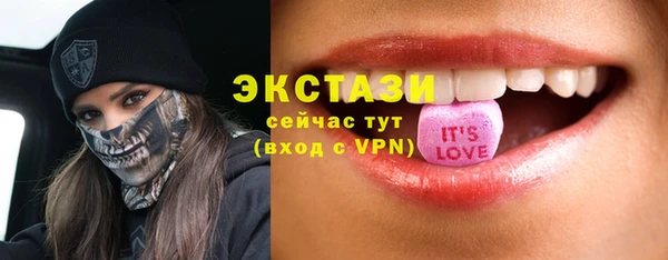кокаин VHQ Дмитровск