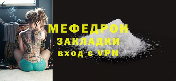 мефедрон мука Дмитриев