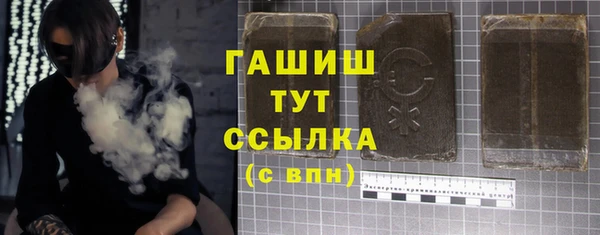 кокаин VHQ Дмитровск