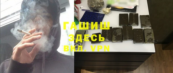 кокаин VHQ Дмитровск