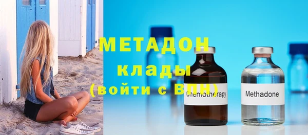 кокаин VHQ Дмитровск