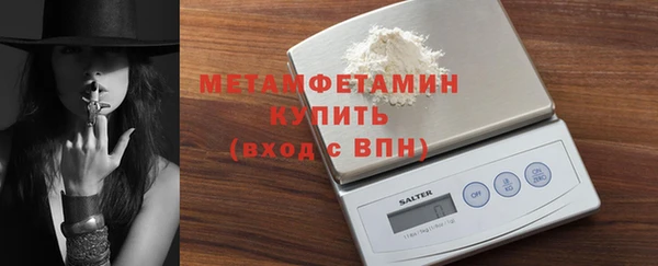 мефедрон мука Дмитриев