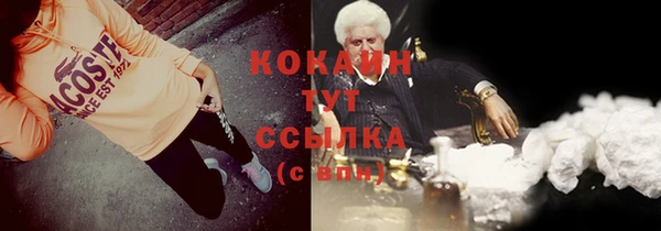 мдма Дмитров