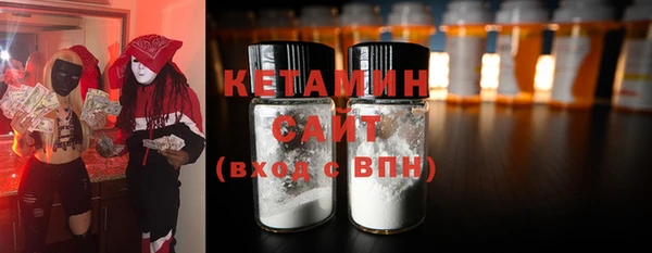кокаин VHQ Дмитровск