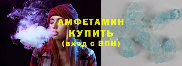 кокаин VHQ Дмитровск