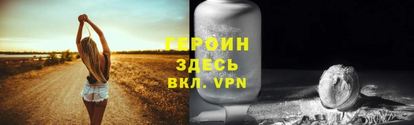 мдма Дмитров