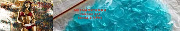 кокаин VHQ Дмитровск