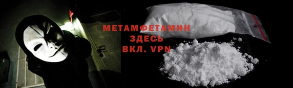 мефедрон мука Дмитриев