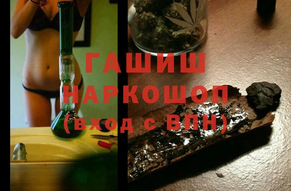 мефедрон мука Дмитриев
