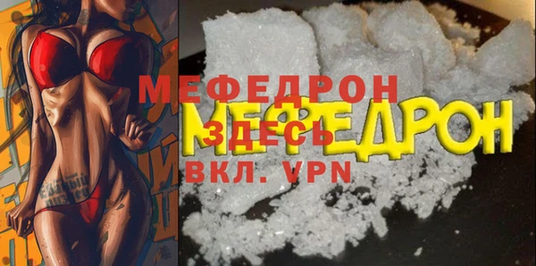 кокаин VHQ Дмитровск