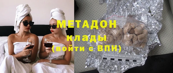 кокаин VHQ Дмитровск