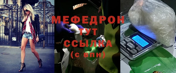 мефедрон мука Дмитриев