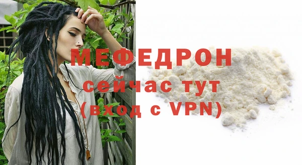 мефедрон мука Дмитриев