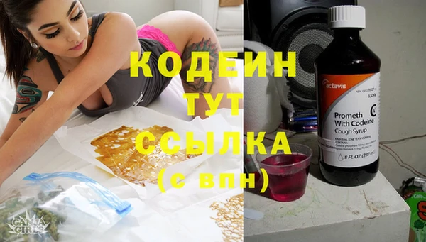 кокаин VHQ Дмитровск