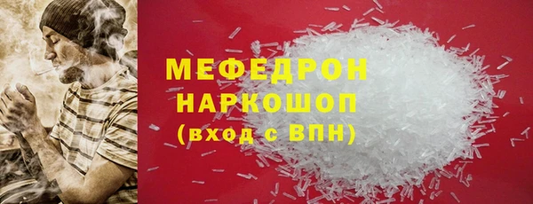 мдма Дмитров