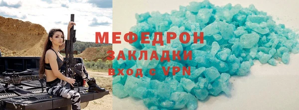 кокаин VHQ Дмитровск