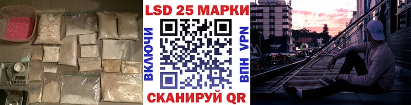 ЛСД экстази кислота  Купить закладки  Чишмы 