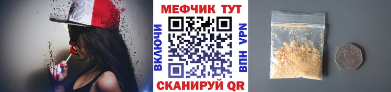 Купить закладки Чишмы Мефедрон 4 MMC