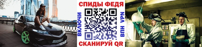 Купить закладки  Чишмы  Первитин витя 
