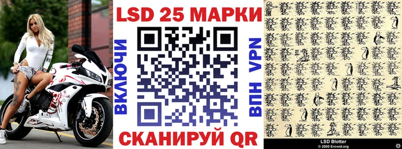Купить где  Чишмы  Наркотические марки 1,8мг 